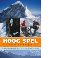 Hoog Spel