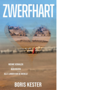Zwerfhart